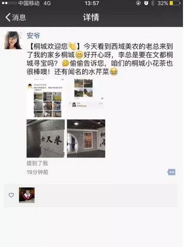 QQ截圖20160226161800