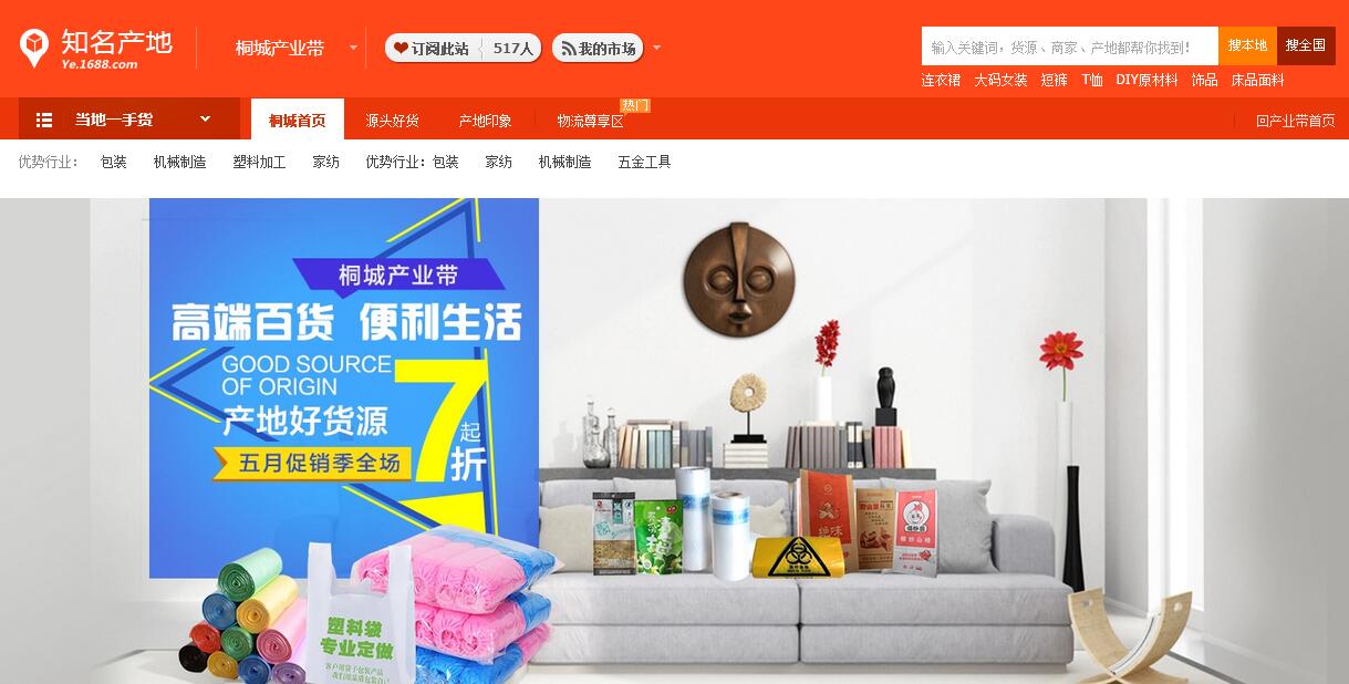 QQ截圖20160530175745