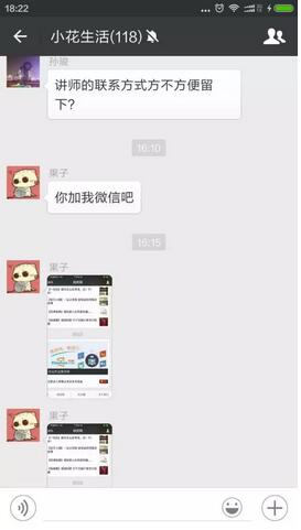 QQ截圖20160701084358