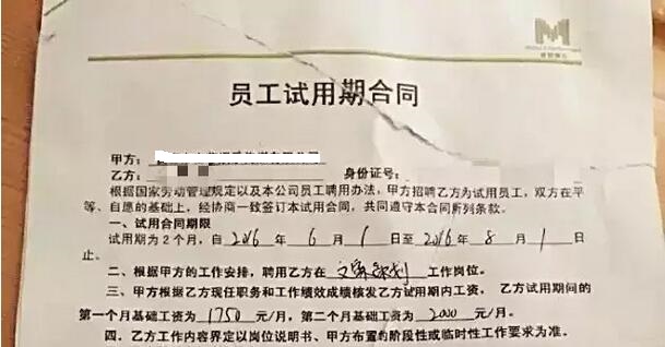 QQ截圖20160721193055 QQ截圖20160721193055