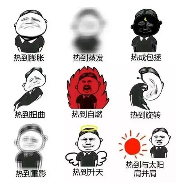 QQ截圖20160726182033