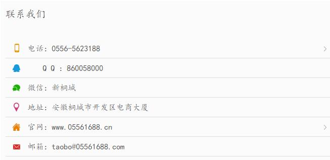 新聯(lián)系我們 新聯(lián)系我們