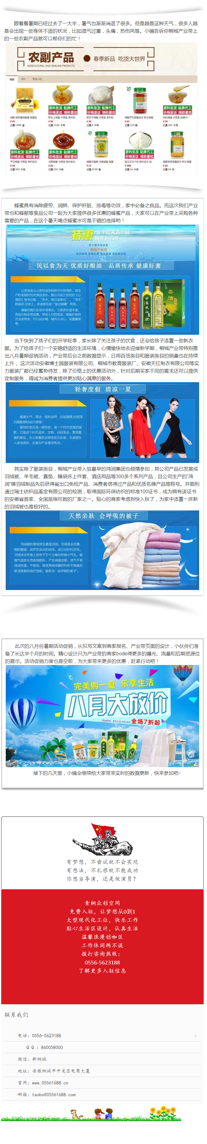 我們只給你最需要的！