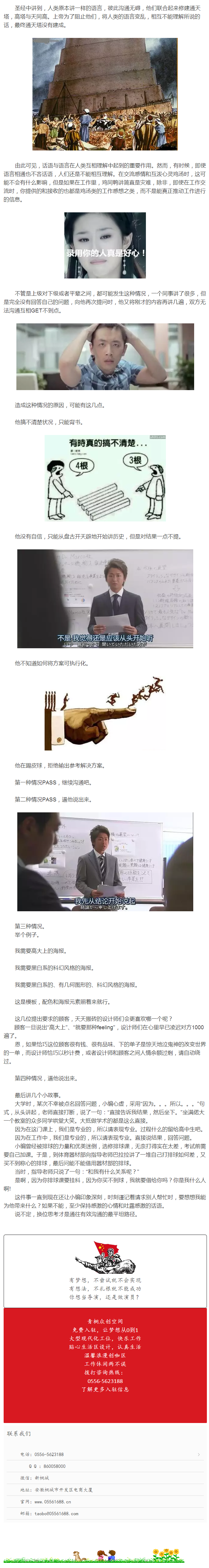 直接告訴我結(jié)果，然后SHUT UP