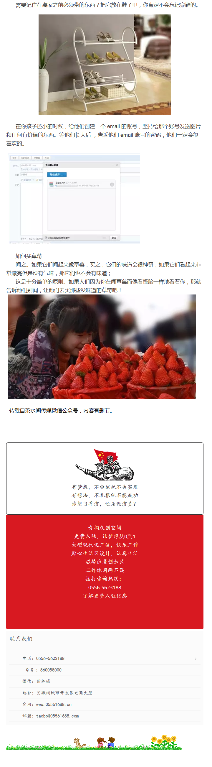 日常生活中有哪些十分鐘學(xué)會(huì)，但是終生受用的技能？ - 副本