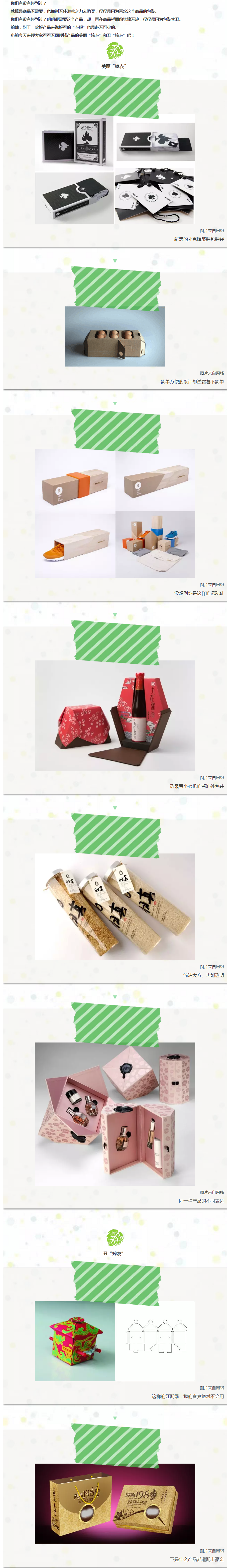 你過來，我告訴你一個(gè)秘密。 - 副本