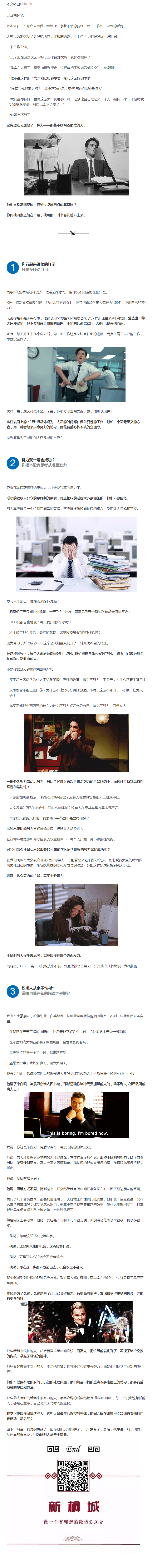 正播報系列 ⑥你瞎忙的樣子看起來真失敗