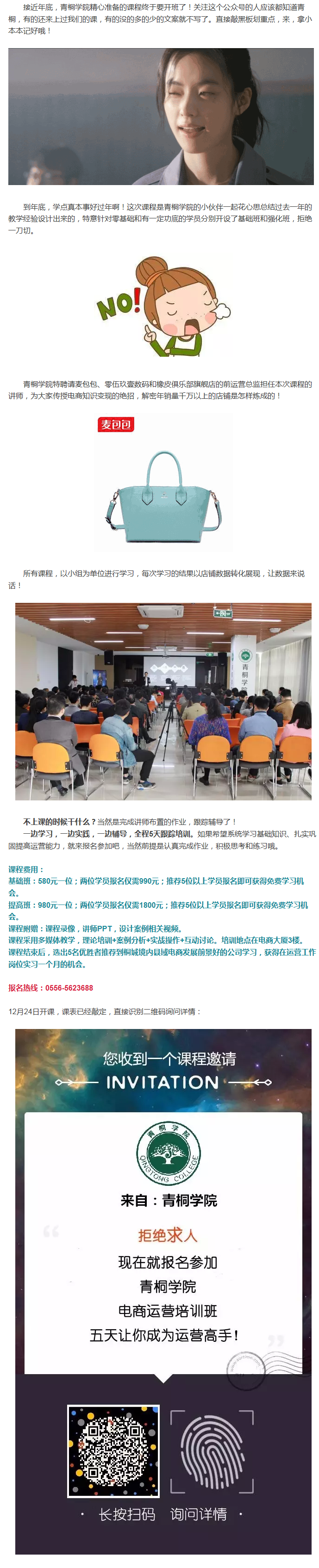 年底了，又開始折騰了