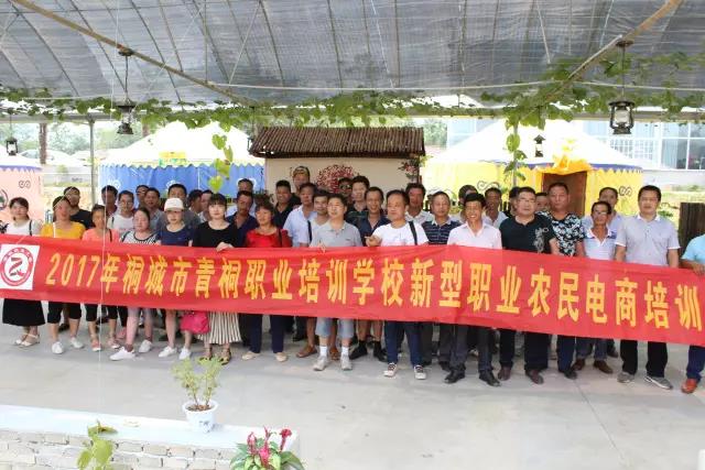 微信圖片_20170909094636