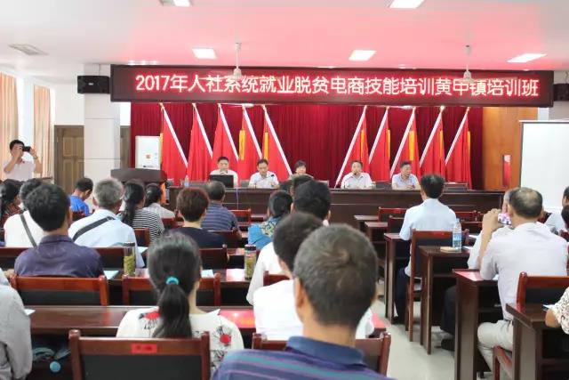 微信圖片_20170909112245