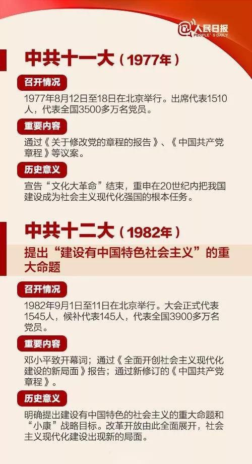 微信圖片_20171024111550