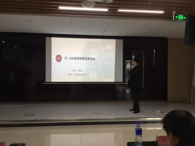 微信圖片_20171114091351